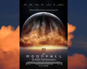 Moonfall-2022