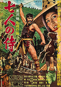 seven_samurai_1954